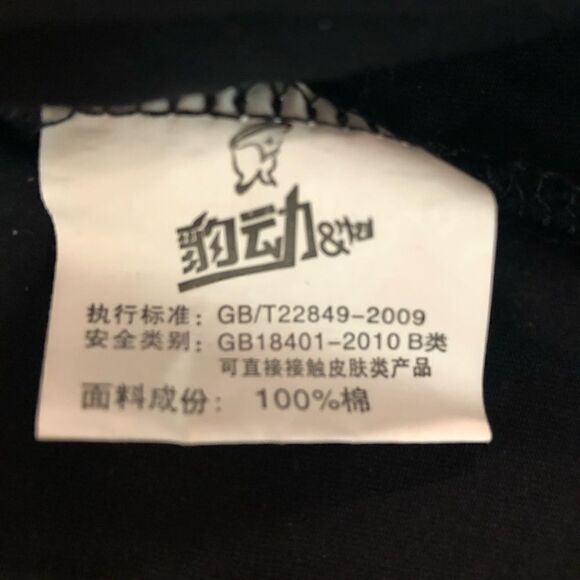 Promotional t-shirt - Picture 3 of 4